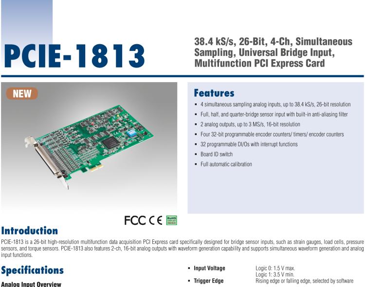 研華PCIE-1813 38.4 kS / s，26位，4通道同時采樣，通用電橋輸入，多功能PCI Express卡